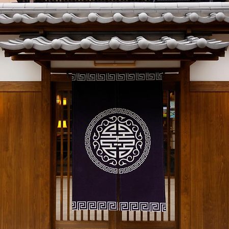 Nara Ryokan Екстериор снимка