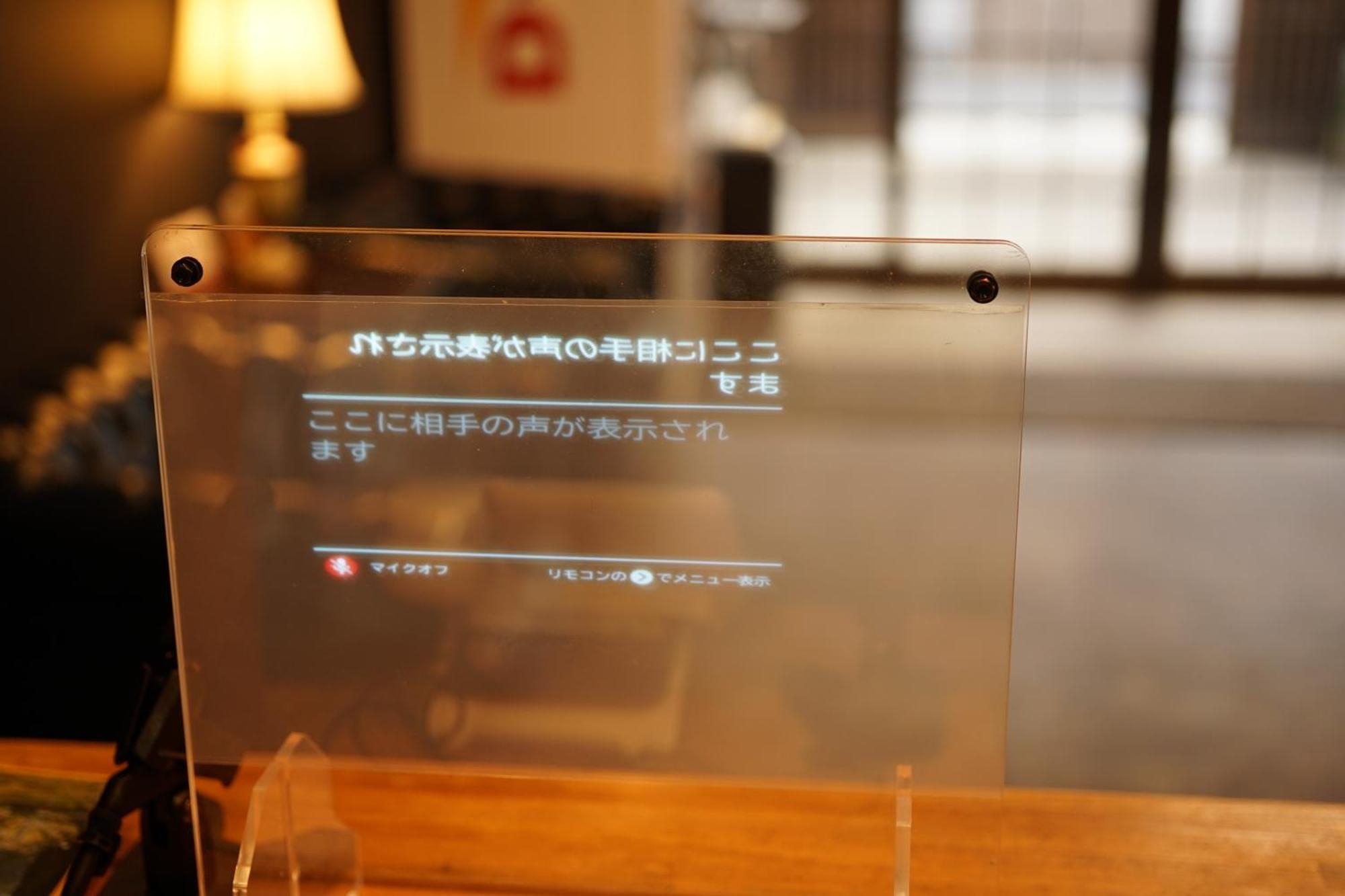 Nara Ryokan Екстериор снимка