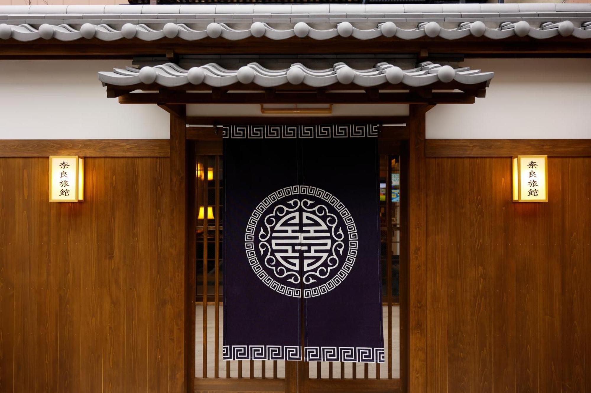 Nara Ryokan Екстериор снимка